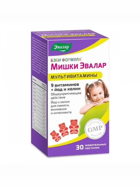 Бэби Формула Мишки Мультивитамины, 30 жевательных мармеладок