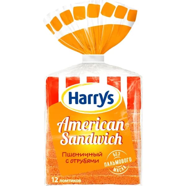 Хлеб Harrys American Sandwich пшеничный с отрубями 515г*10шт