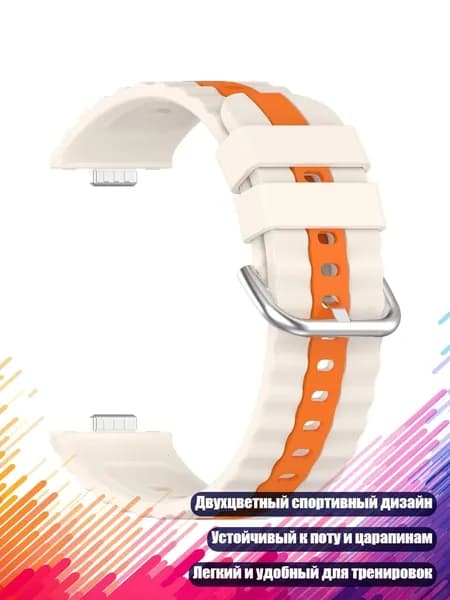 Ремень для кардиомонитора, разноцветный