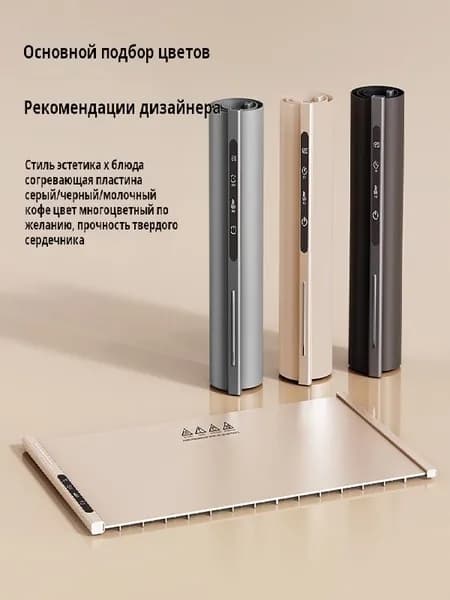 Силиконовая электрическая подставка с подогревом для блюд и молока