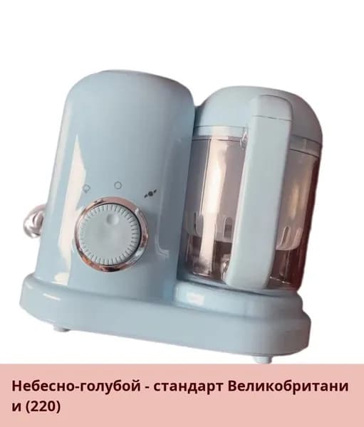 IKEA блендер HUB/060800mrgqddiy8lc_HUB/060800mq6l7fo6cco346.92-94.50