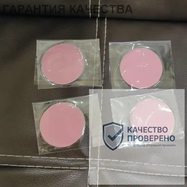 Набор средств для гигиены