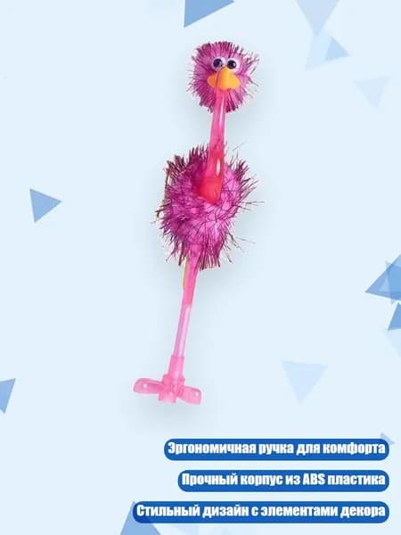 Шариковая ручка 0,5 мм, 1