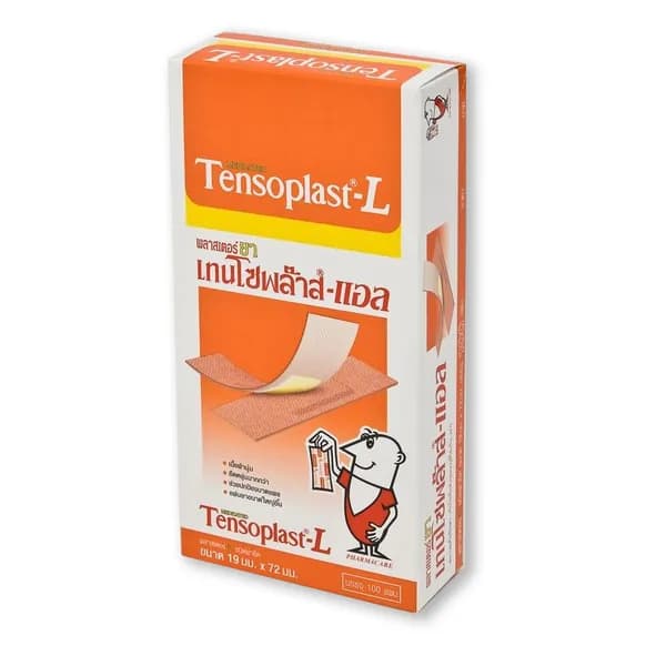 Tensoplast-L эластичный, тканевый 100шт