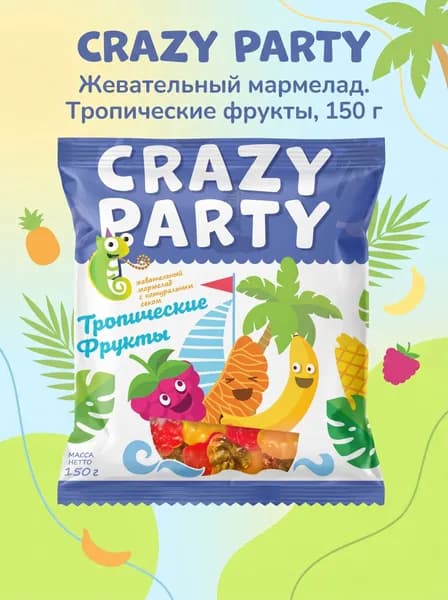 Мармелад жевательный фигурный "Crazy Party" Ассорти Тропические Фрукты, для детей и взрослых, 150 г