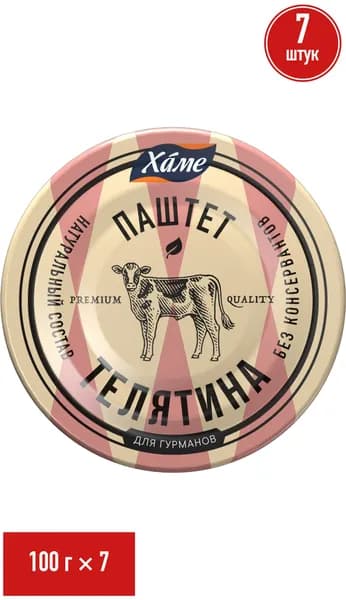 Паштет из телятины Hame 100 г, набор: 7 штук