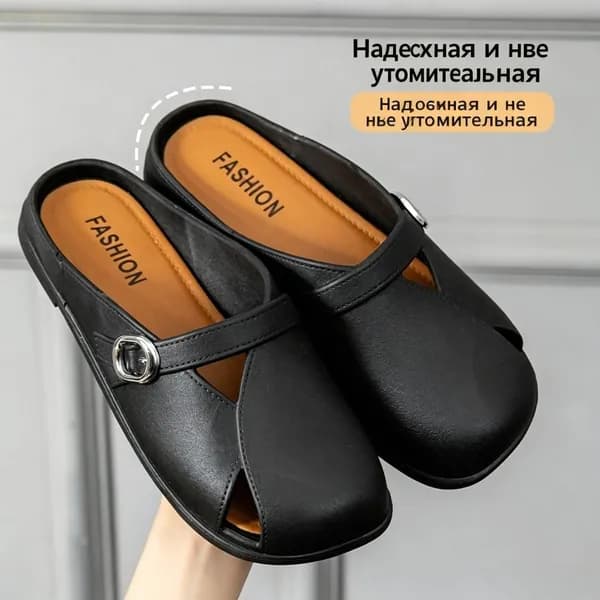 Сандалии