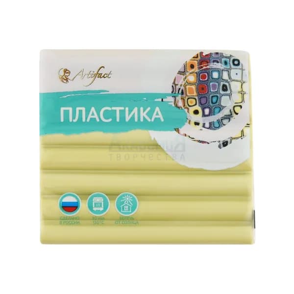 Полимерная глина, запекаемая пластика Artifact 1801 цвет лимонная трава 56 гр.