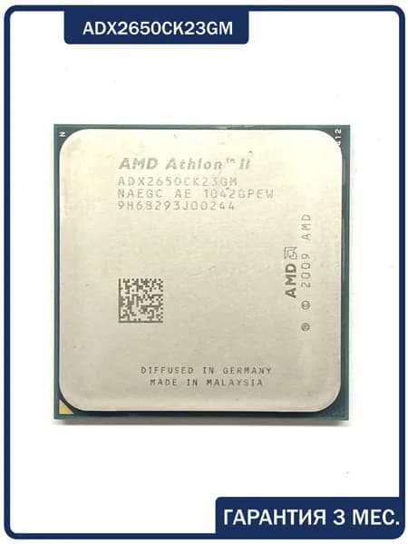 Процессор Socket AM3 AMD Athlon II X2 265 3.3Ghz, (oem)
