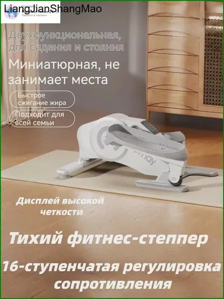 Эллиптический тренажер TBJ3H