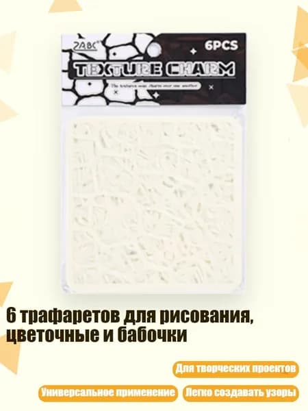 Пигмент/ 20 г.