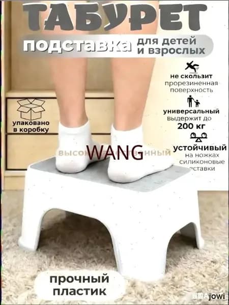 Детский стул,25х1х33см