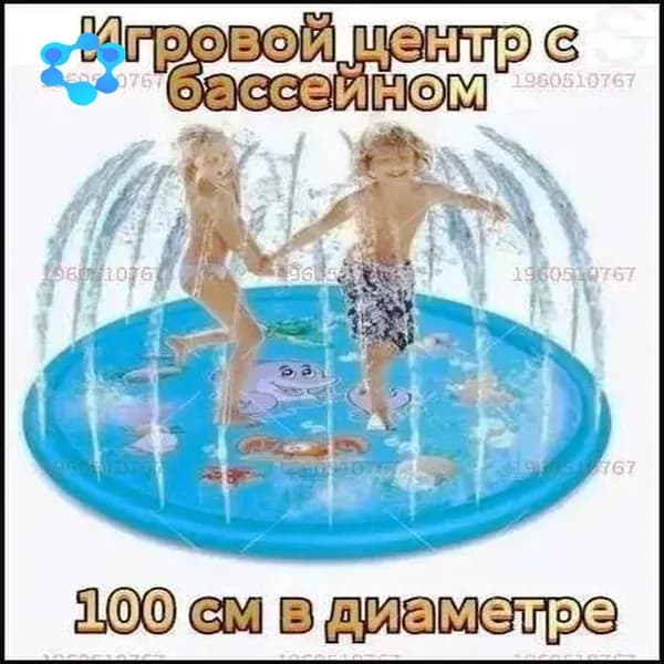 Детский надувной бассейн с фонтаном, 100 см