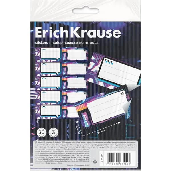 Наклейки на тетрадь ErichKrause Cyber Game, 3 листа, в пакете с европодвесом