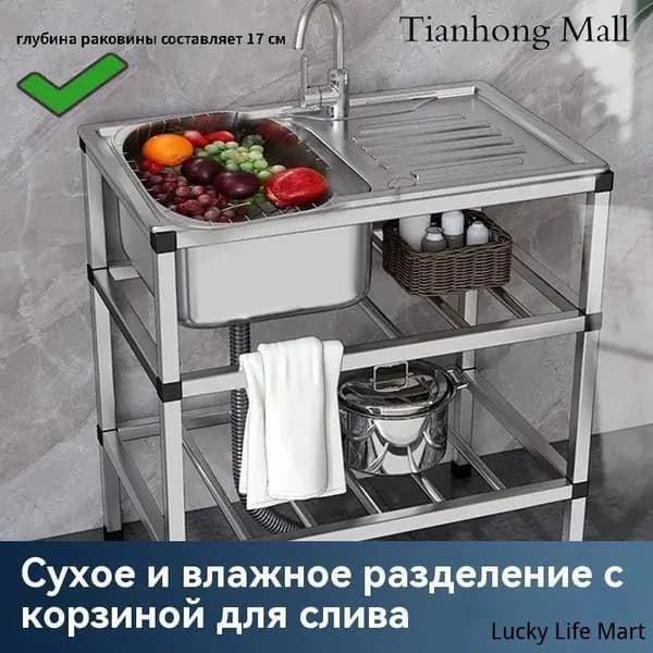 Садовая кухня,76х43х78см