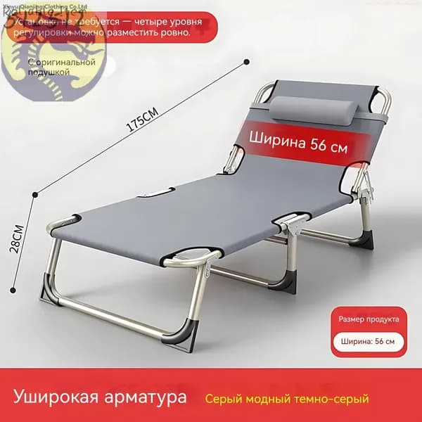 Раскладушка ,56х173х30см