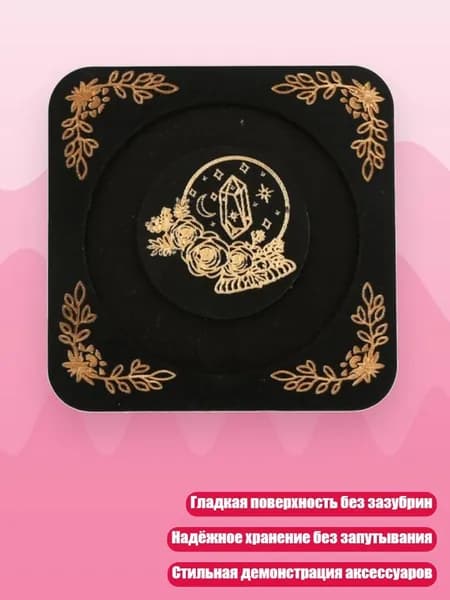 Гладкий деревянный поднос для хранения и демонстрации украшений, - 1