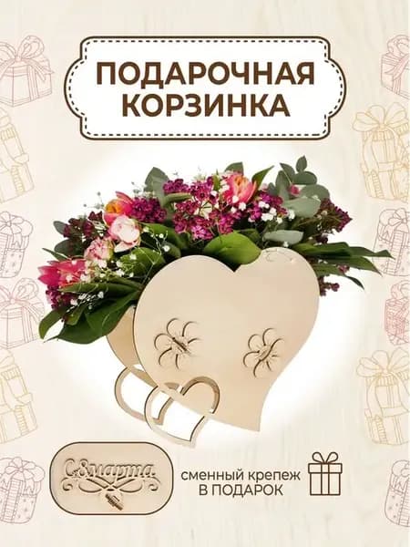 Подарочная коробка для подарка, подарочная упаковка