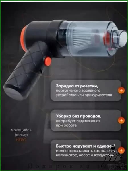 Портативный беспроводной пылесос для автомобиля и дома, мощный мини-пылесос для уборки шерсти домашних животных
