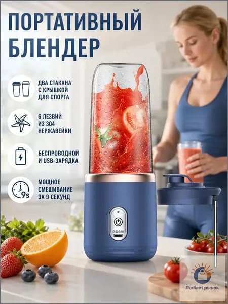 Соковыжималка электрическая для цитрусовых CYY1833@#ZDFZ9439-LJ, синий