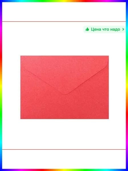 Бумага широкоформатная
