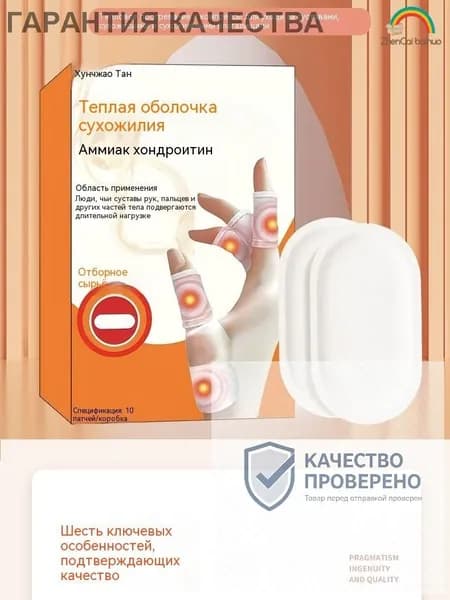 Набор средств для гигиены