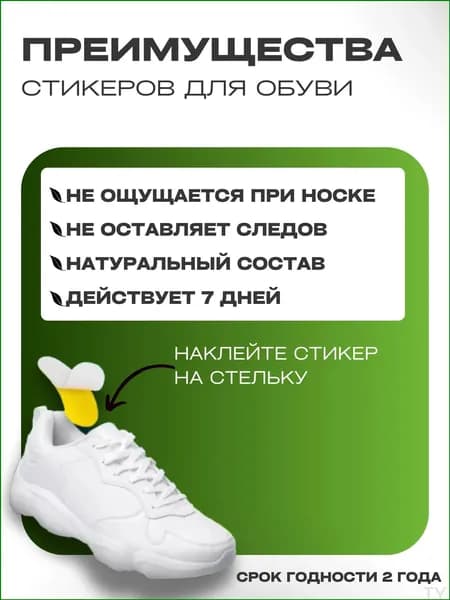 Средство для ухода за обувью Набор для ухода за обувью