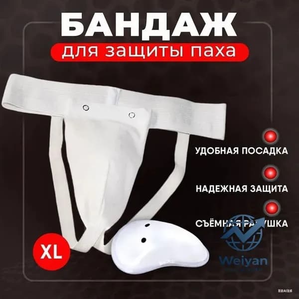 Защита пахаudi8OToh