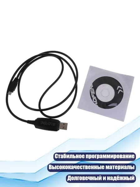 Зональный коммуникатор