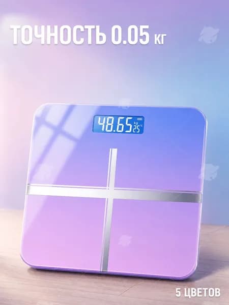 Напольные весы tc2Y7lcQ, нагрузка 180 кг, точность 50 г