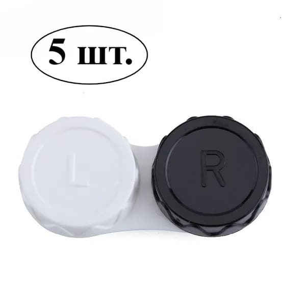 Двойная коробка для контактных линз
