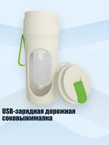 Соковыжималка электрическая 1SA301168_MWH2606KDY, зеленый