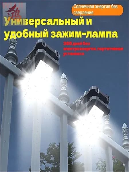 Уличный светильник, количество ламп:1шт