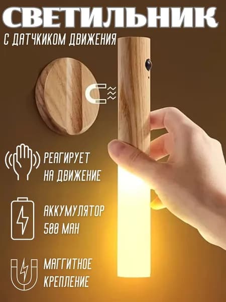 Потолочный светильник, 36 Вт