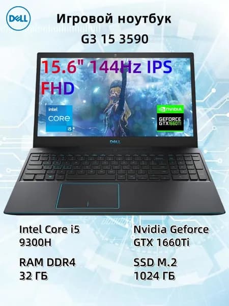 Dell G3 3590 Игровой ноутбук 15.6", Intel Core i5-9300H, RAM 32 ГБ, SSD 1024 ГБ, NVIDIA GeForce GTX 1660 Ti (6 Гб), Windows Pro, черный, Английская раскладка