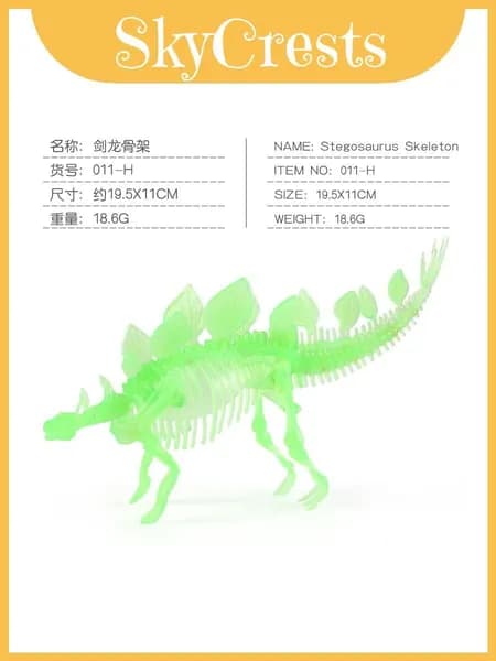 коллекция fosil dino s v vibriruyushchim svetom vklyuchaya t-rex triceratops i quetzalcoatlus skelet jian long