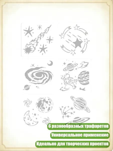 Настенная карта
