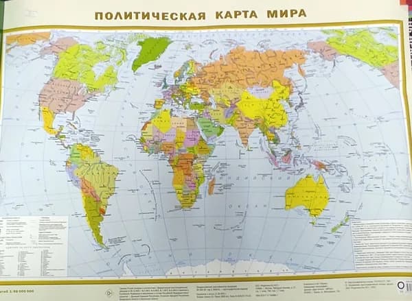 Политическая карта мира Ламинированная (55 на 40 см)
