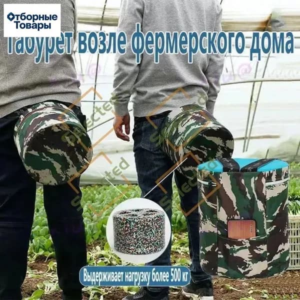 Садовый стул, Пенополиуретанх25х25 см, 1 шт