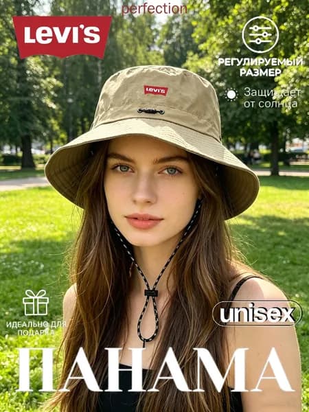 Бейсболка для рыбалки и охоты Levi's Бейсболка