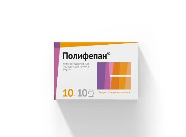 Полифепан порошок для приема внутрь 10г 10шт