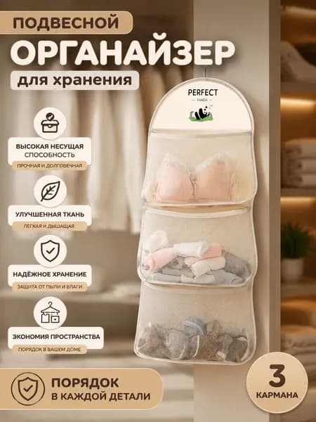 Вешалка плечики, 40 см, 1 шт