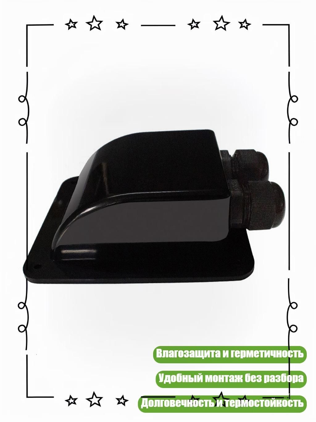 Провод соединительный