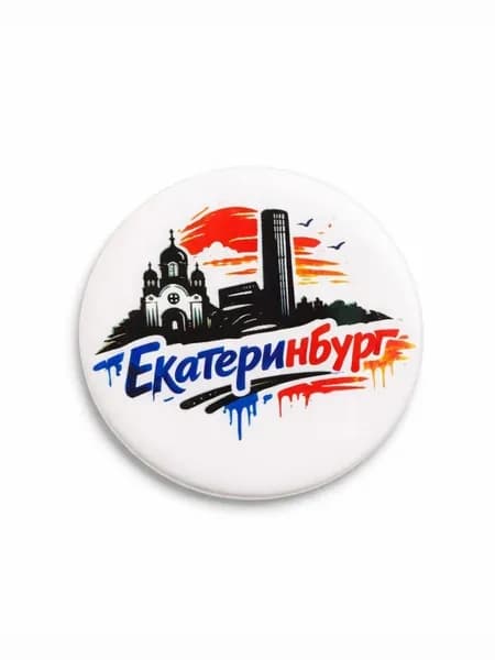 Магнит 58 мм город "Екатеринбург", закатной, металлический