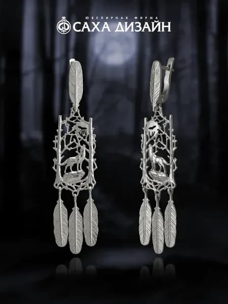 Серьги серебро 925 висячие волки