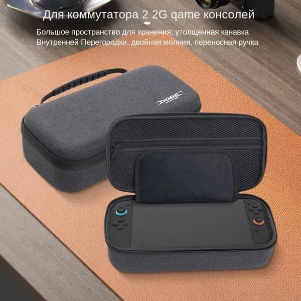 Чехол для переноски с 8-битным игровым картриджем для Switch 2