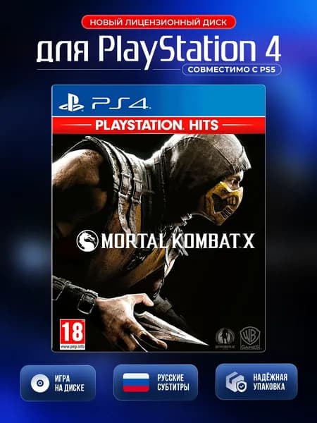 Игра Mortal Kombat X PS4 (PlayStation 4, PlayStation 5, Английская версия)