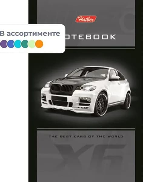 Блокнот детский Автопанорама 48 листов А7 склейка