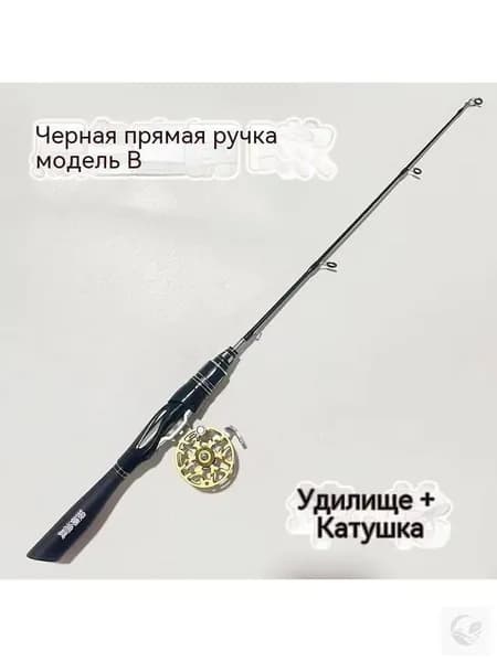 Удилище, рабочая длина:  66 см , до 25 гр