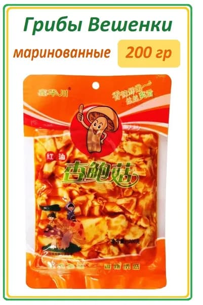Консервированные грибы Вешенки острые, 1 шт по 200 гр.